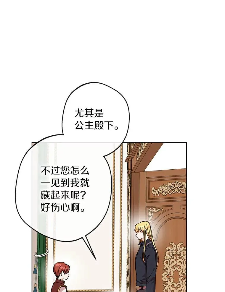 24.突然到访90