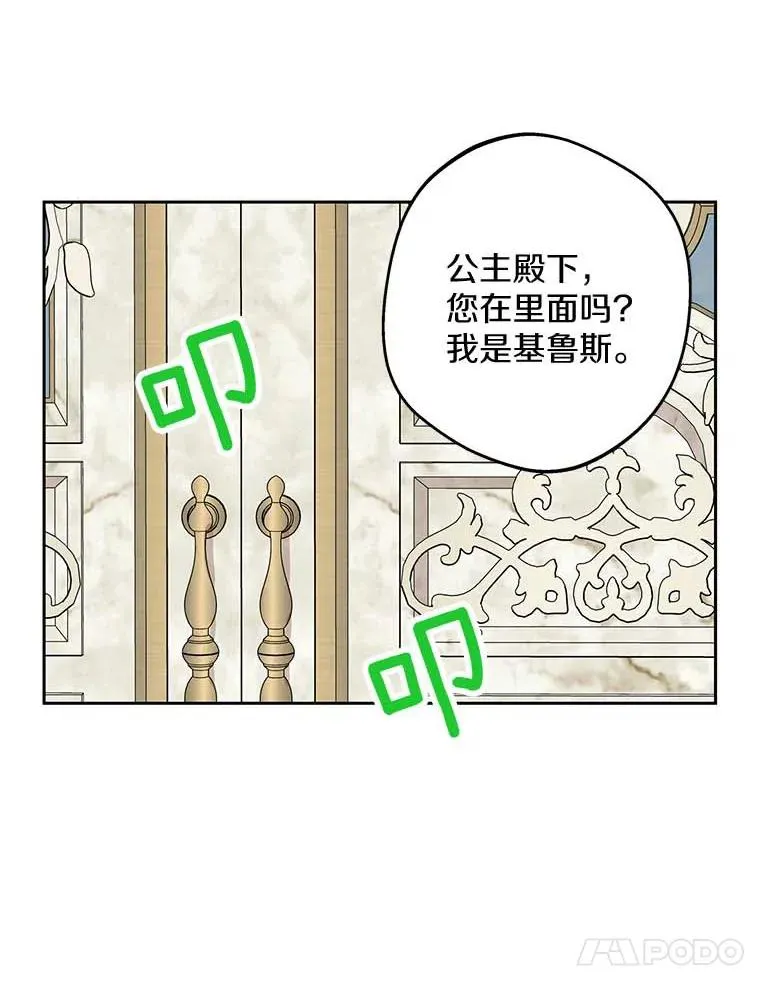 55.拉开序幕50