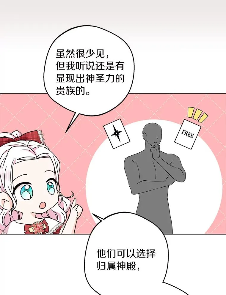 33.不会离开你38