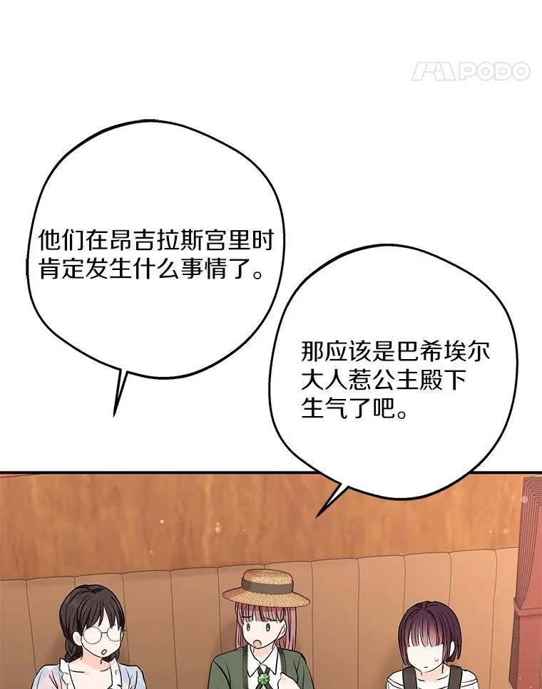 66.旅行意义67
