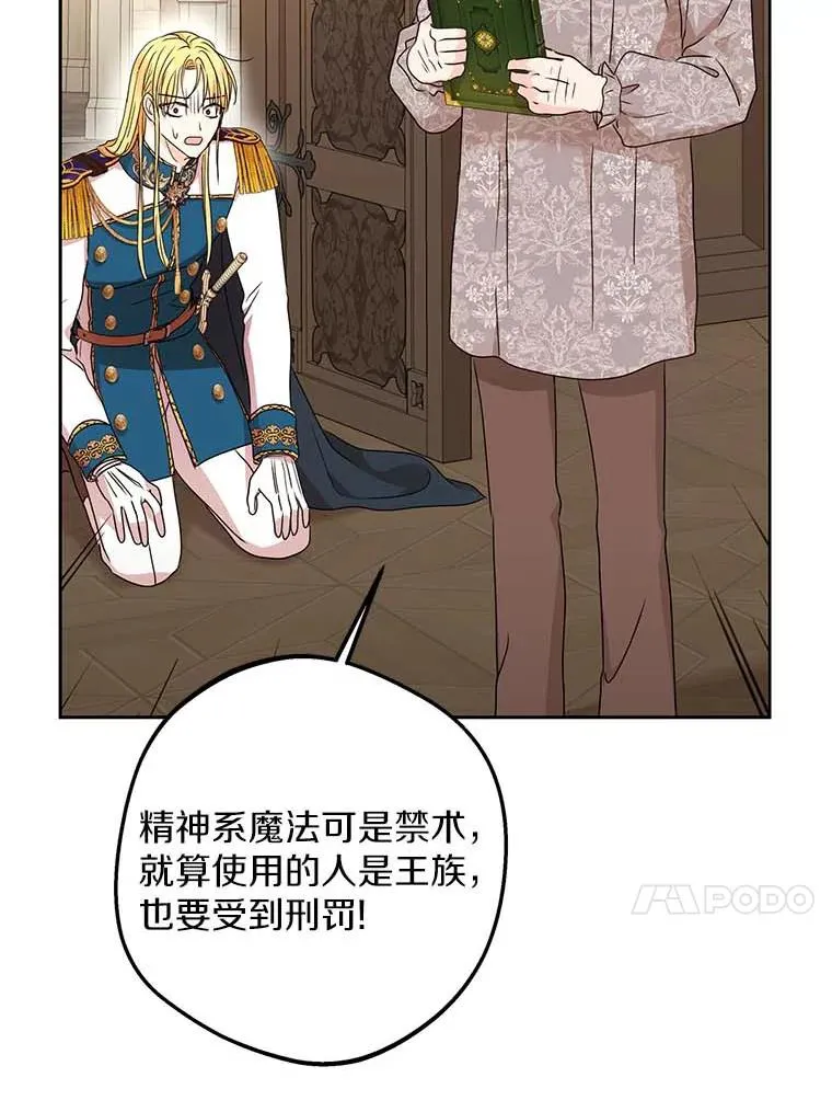 62.顺水推舟49