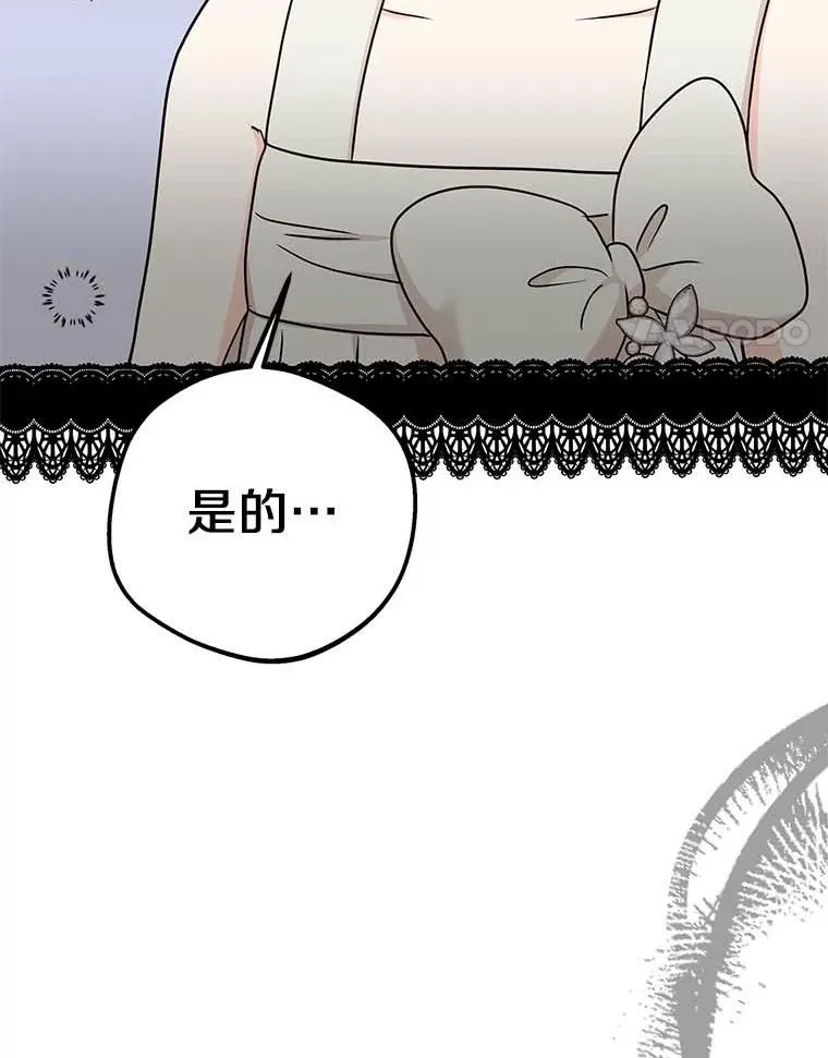 62.顺水推舟3