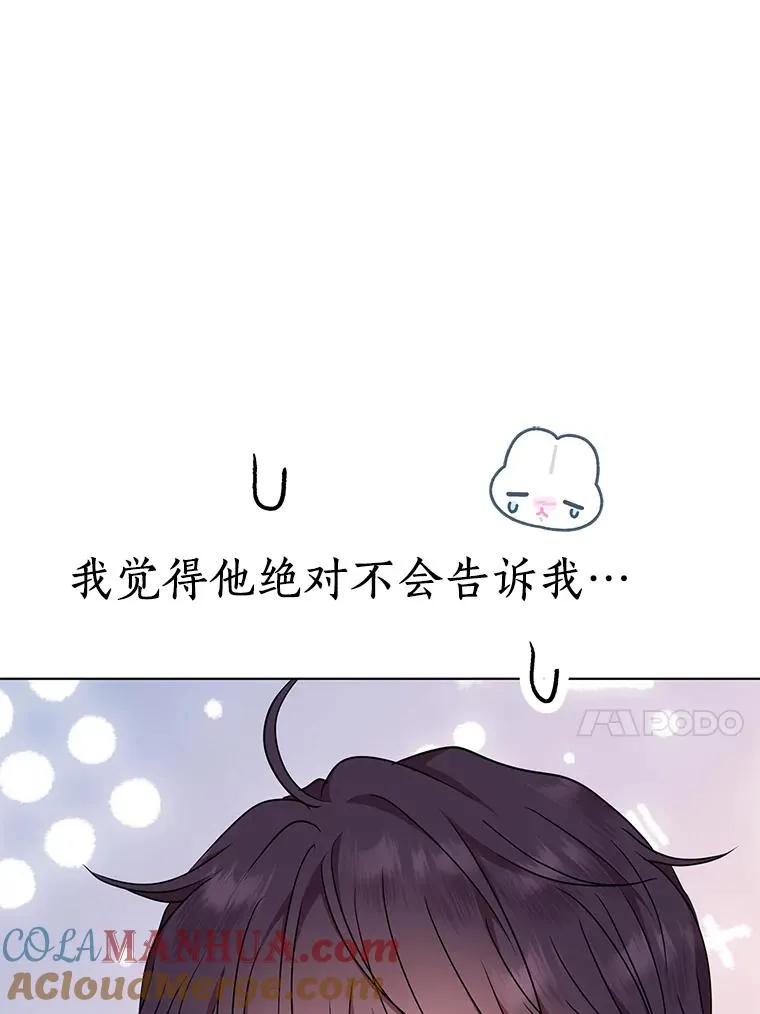 48.新的人生80