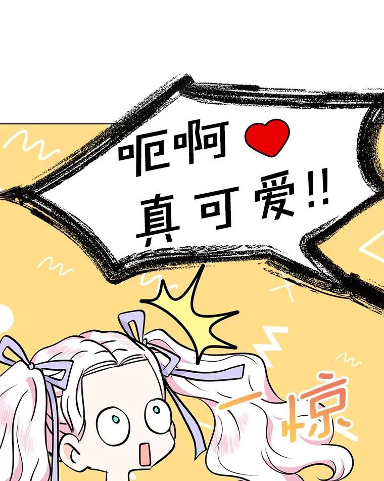 42.狩猎比赛39