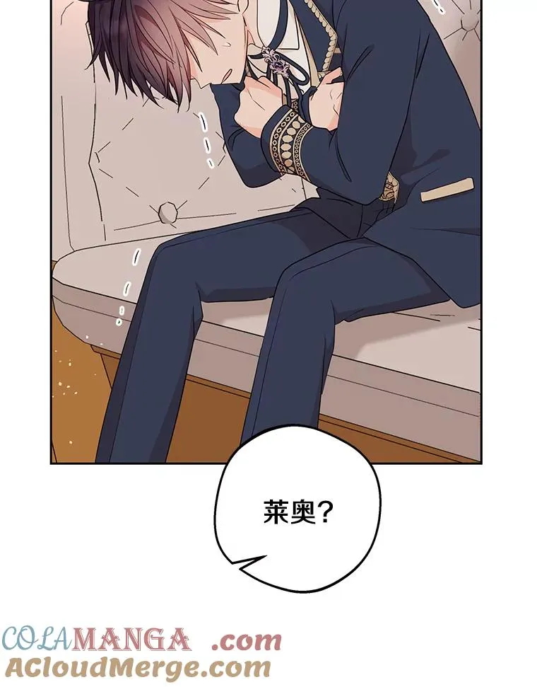 79.故意挑衅96