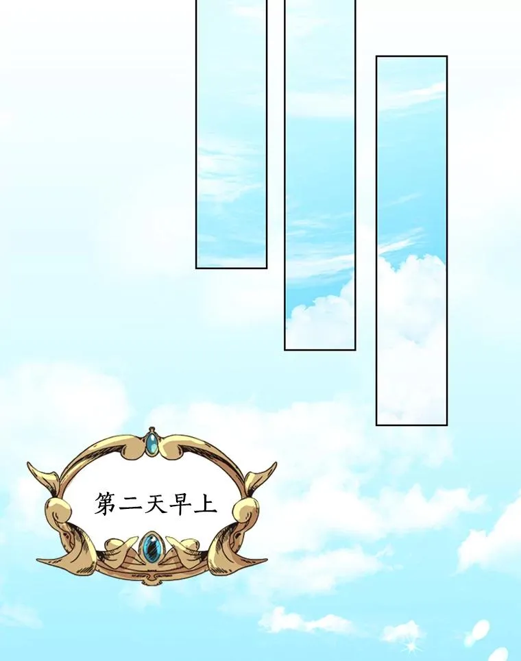 52.使节团到访70