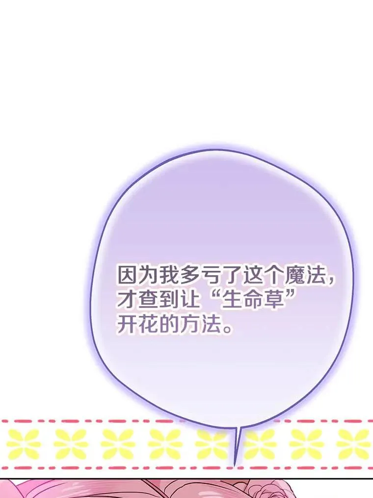 62.顺水推舟50