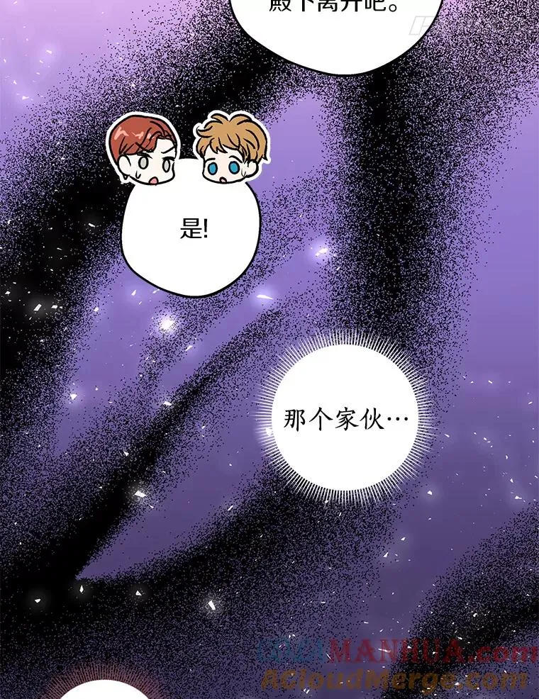 32.尤迪提姆监狱104