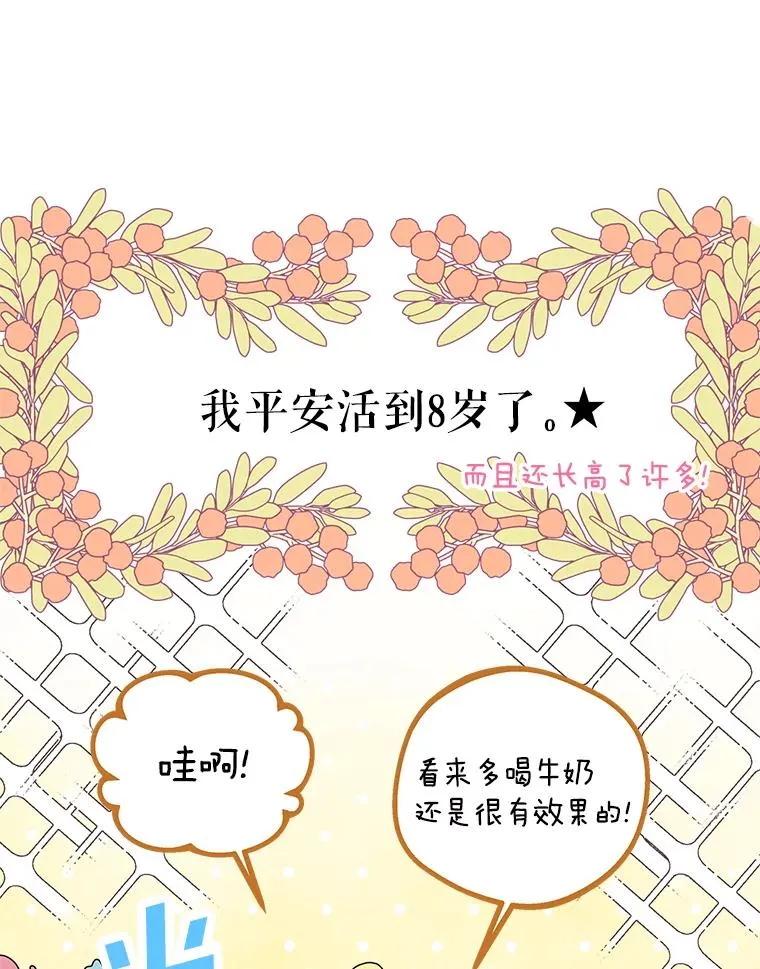 34.8岁的安莎2