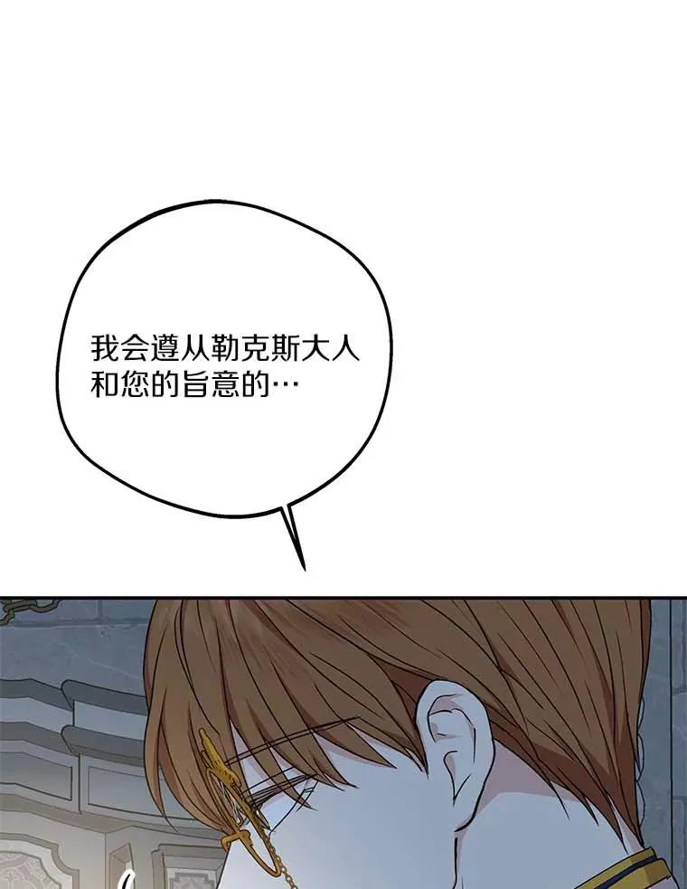 63.尊礼复行61