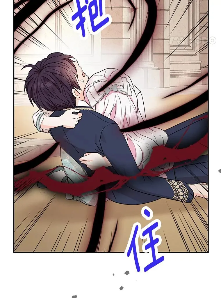 79.故意挑衅118