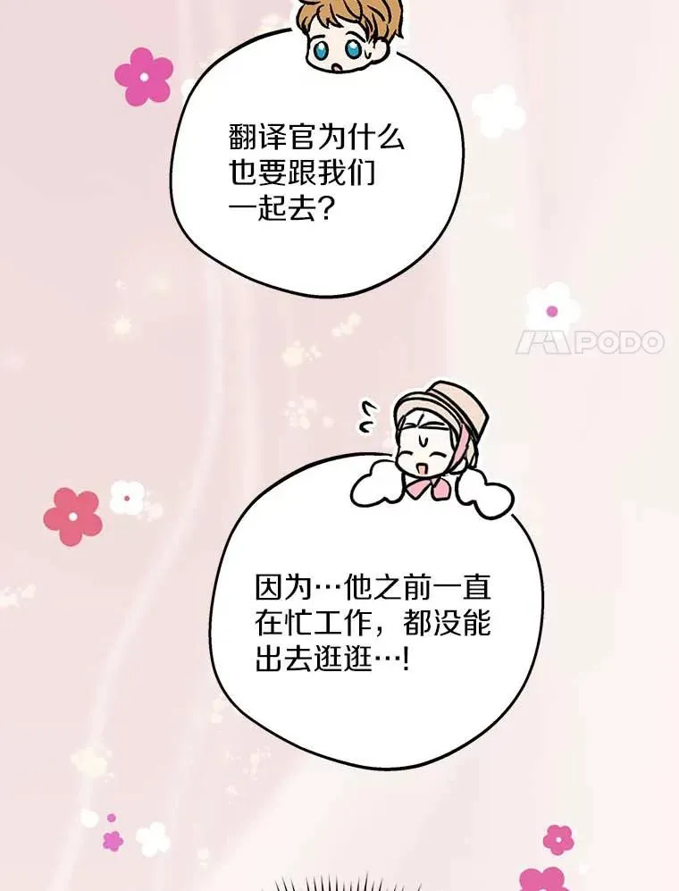 66.旅行意义26