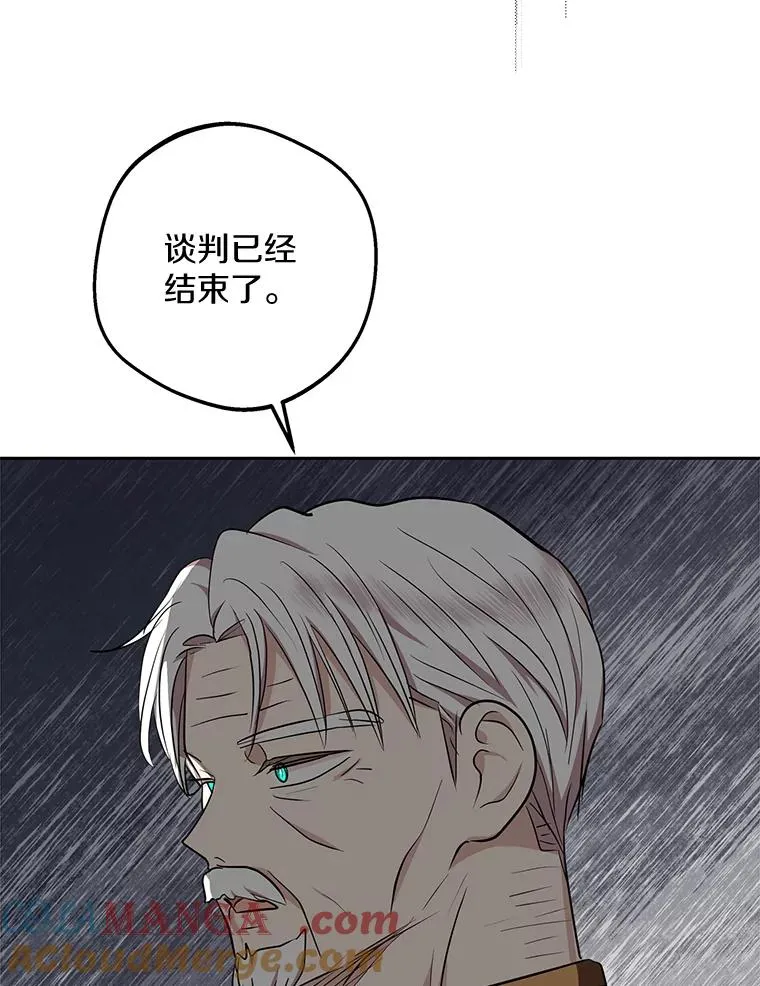 83.陛下召见84