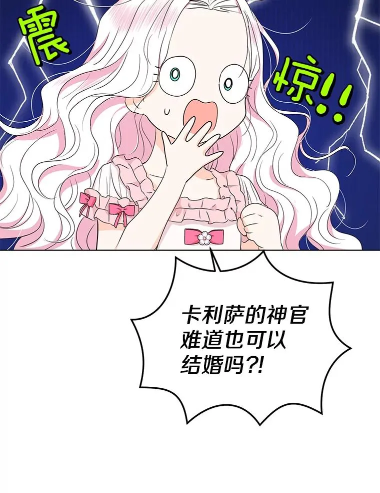 50.记忆深处18