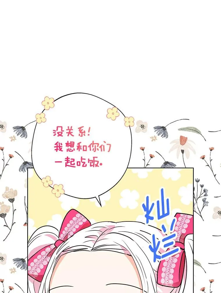 7.有所行动15