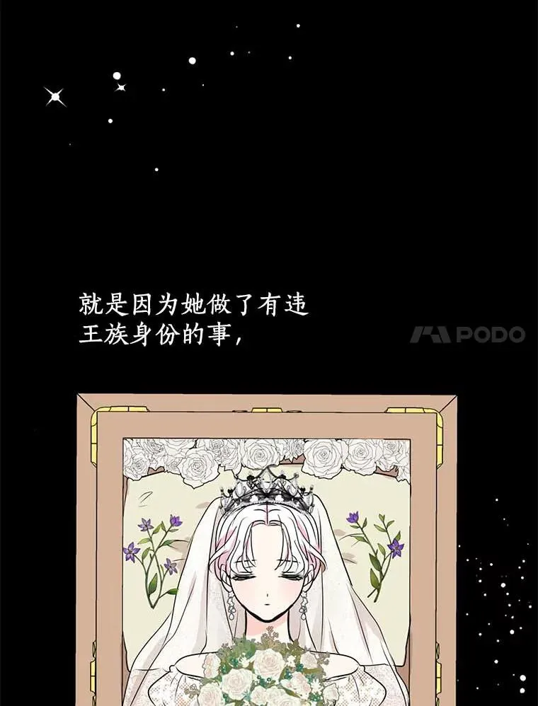 61.设局26