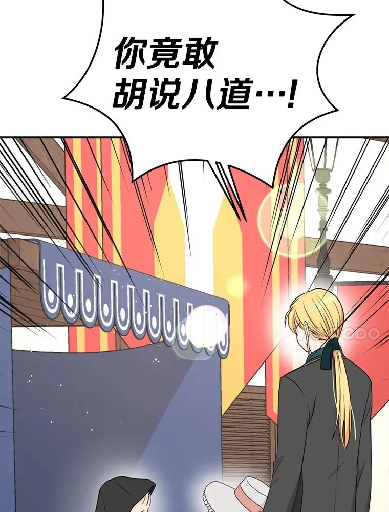 71.算命23