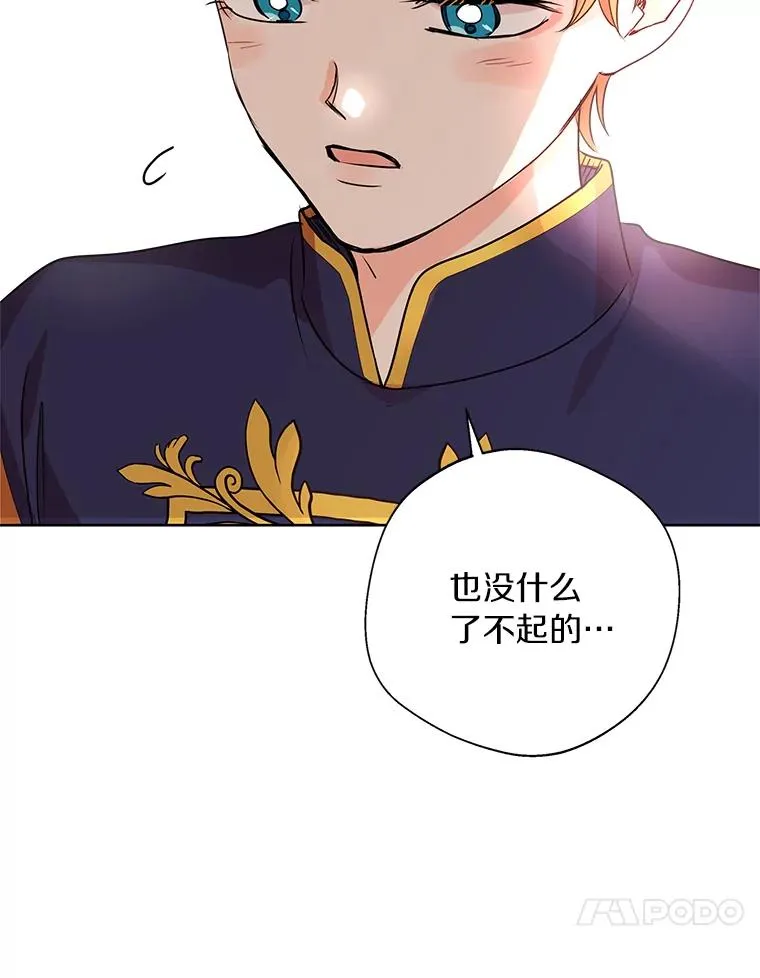 12.演武场9