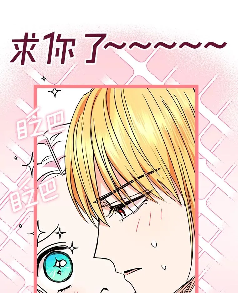 11.偶遇巴巴22
