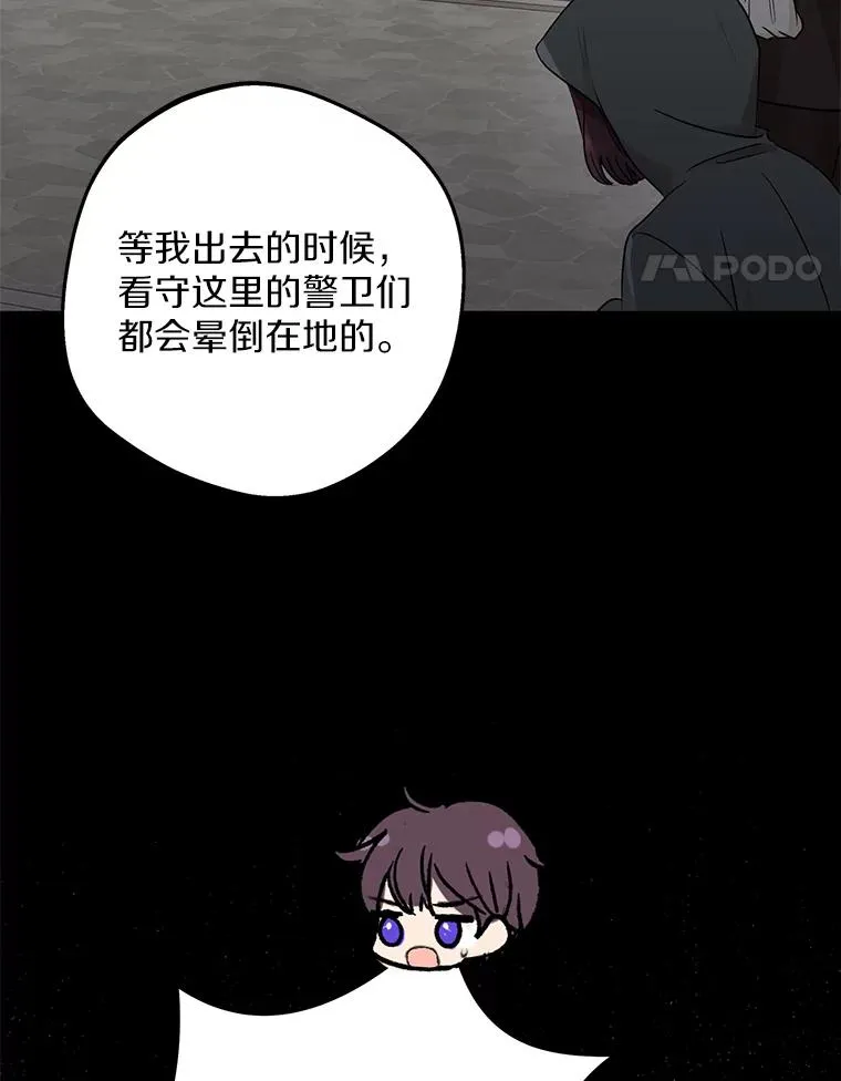 82.拯救巴巴65