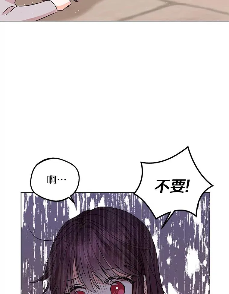 19.遭遇绑架54