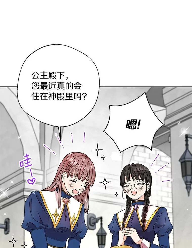 6.改个称呼129