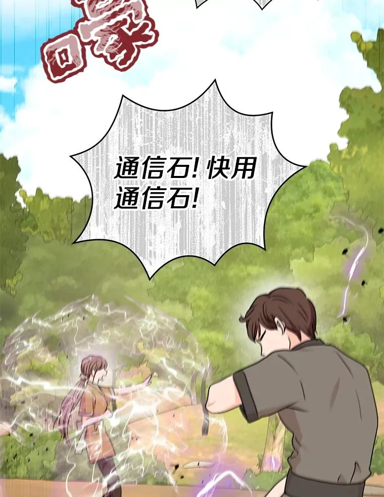 43.出现意外1