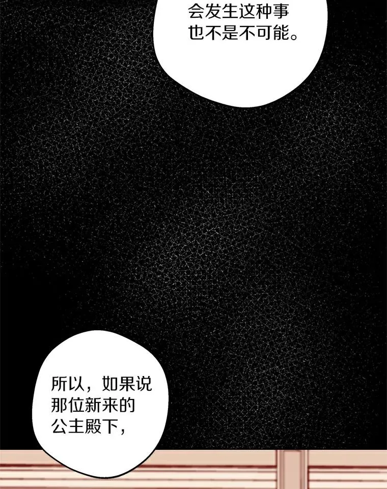 8.苦肉计5