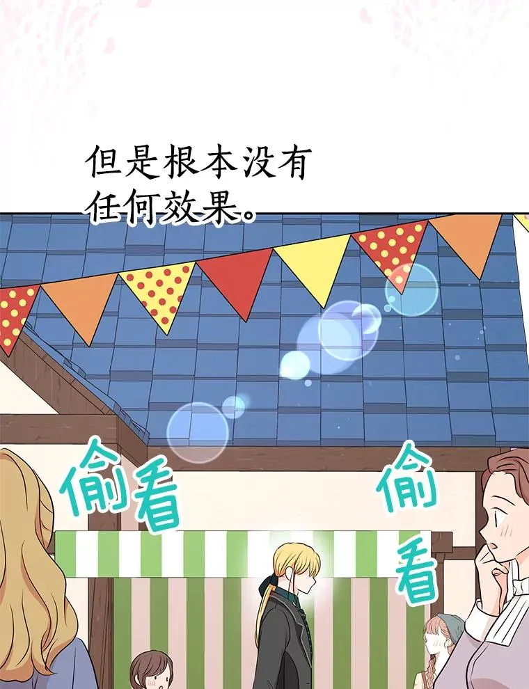 70.参加庆典54