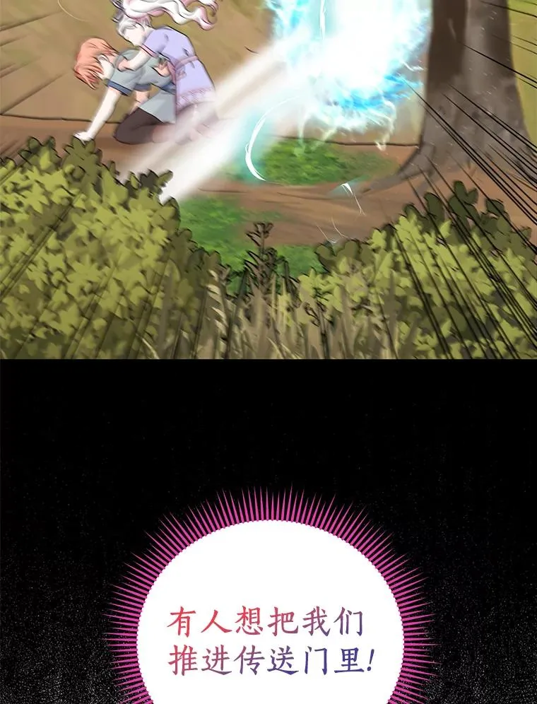 43.出现意外78