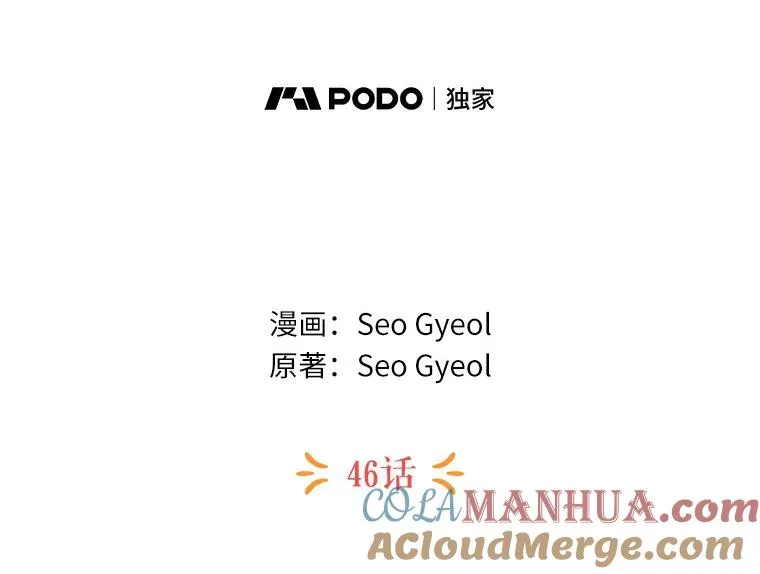 46.回忆8