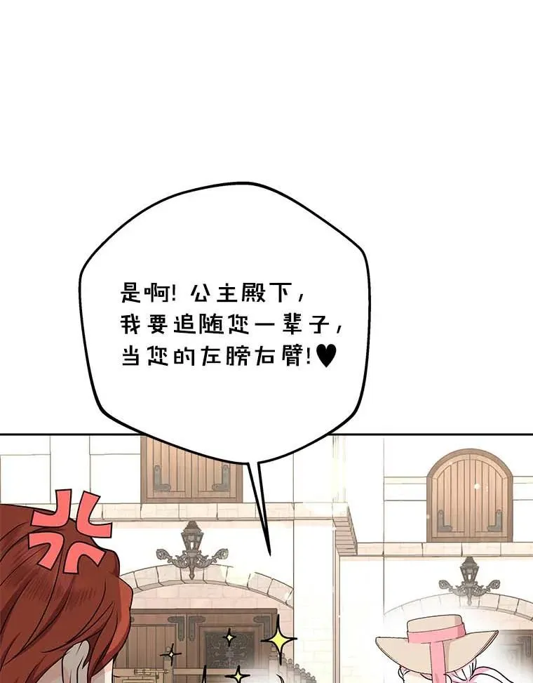 66.旅行意义11