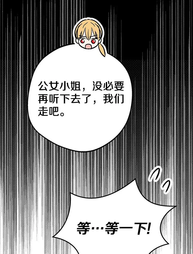 71.算命29