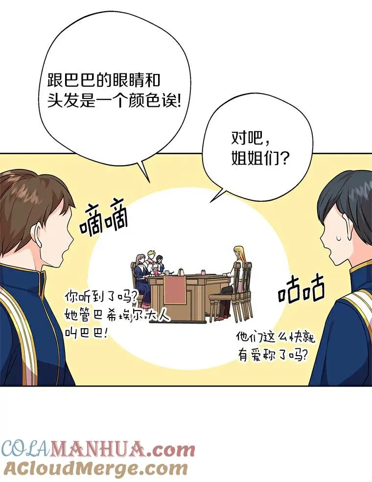 7.有所行动48