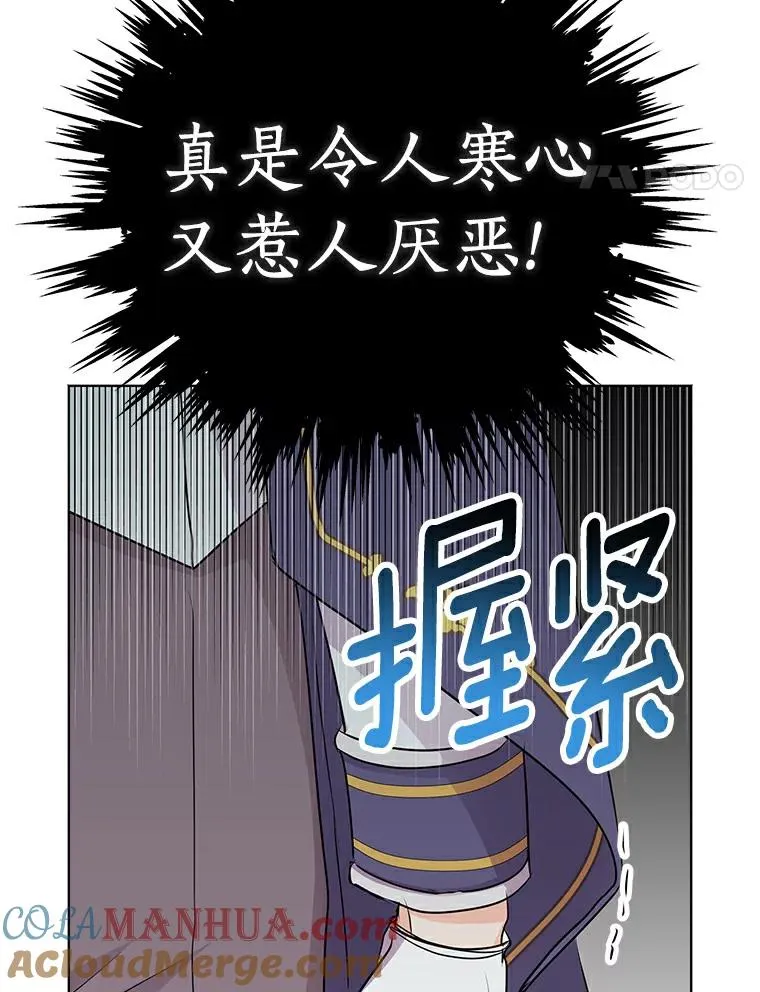 26.订婚仪式64