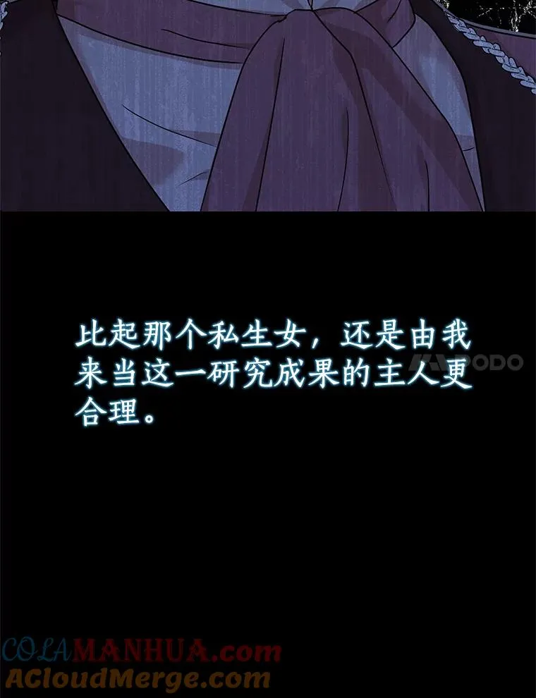 47.订婚考虑16
