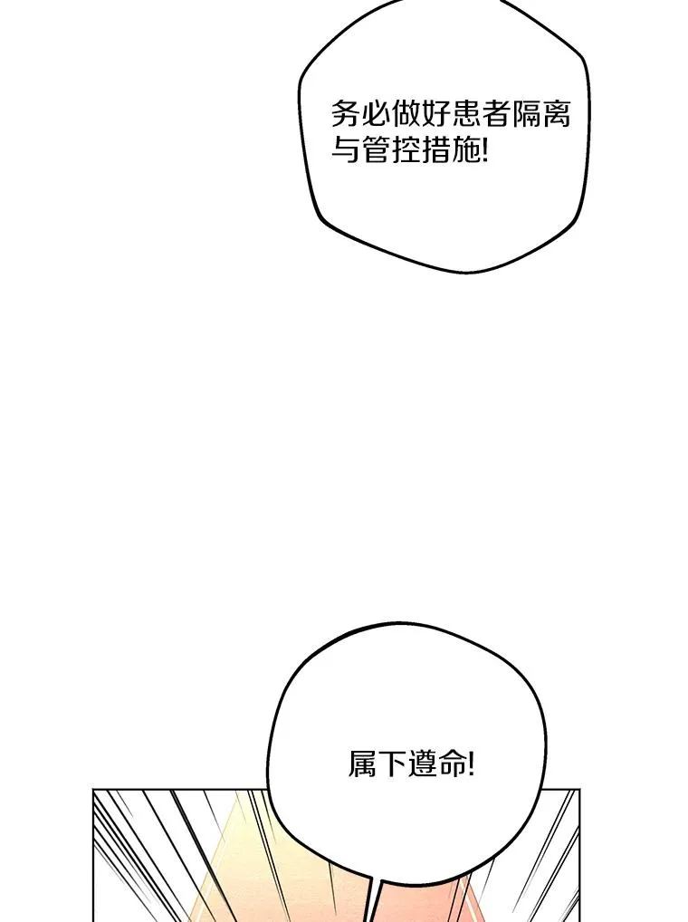 49.传染症候73