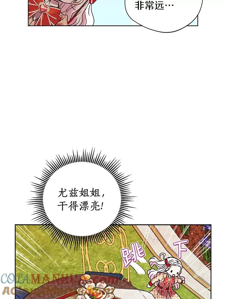 11.偶遇巴巴68