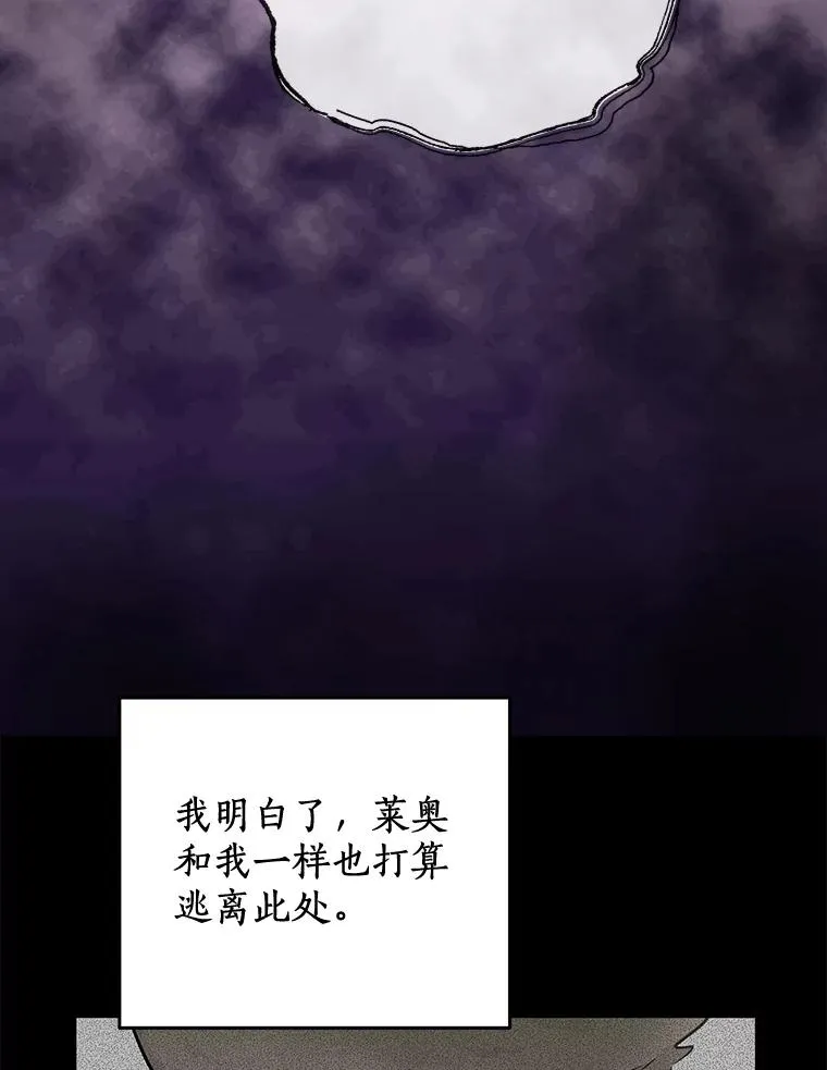 79.故意挑衅55