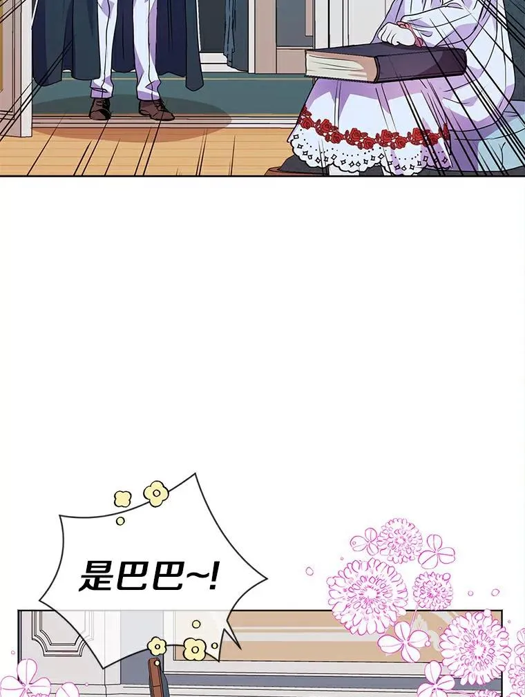 8.苦肉计95