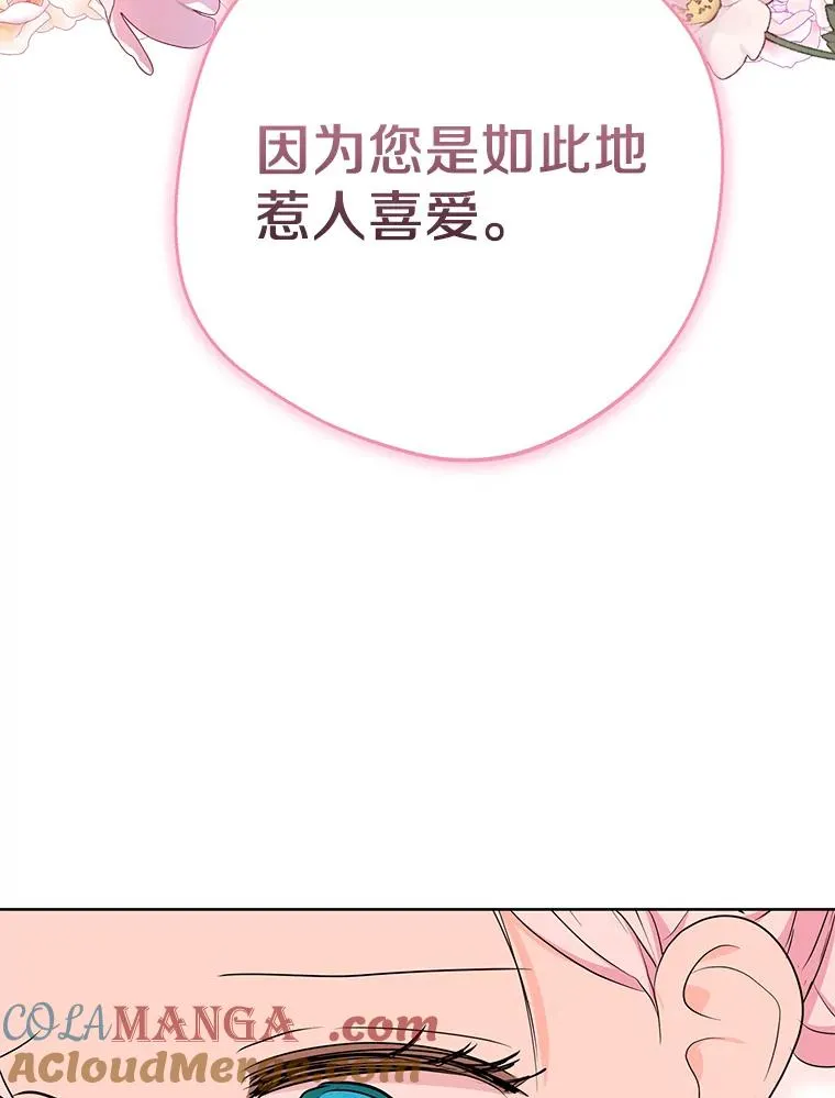 76.我要对你负责32