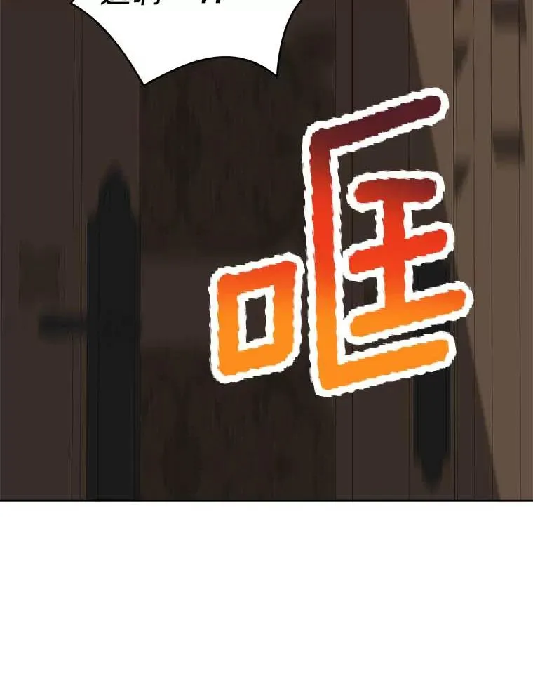 61.设局71