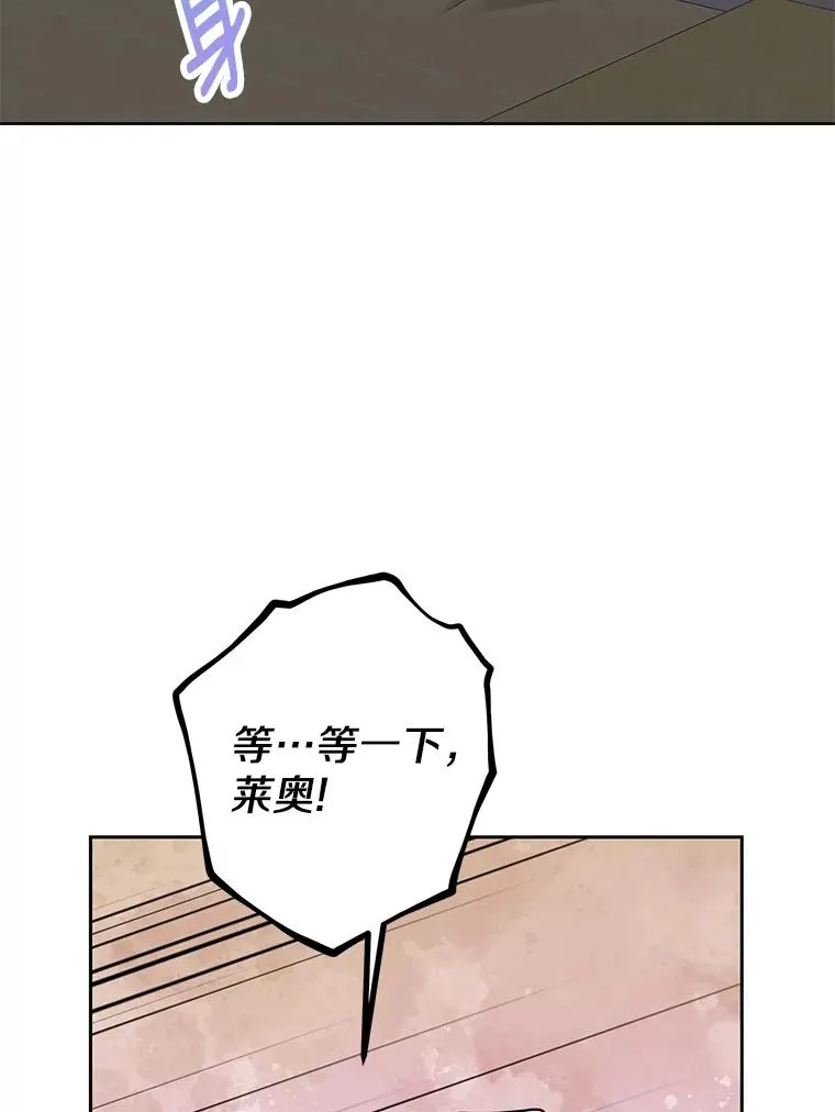 85.道别58