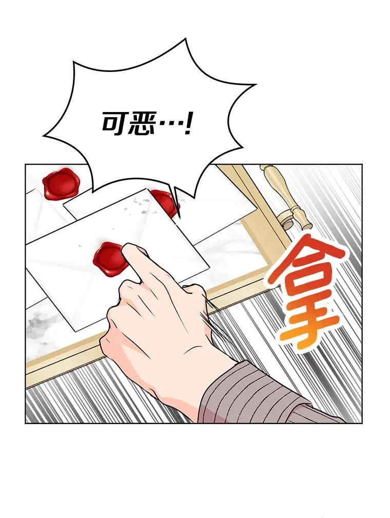 30.国务会议74