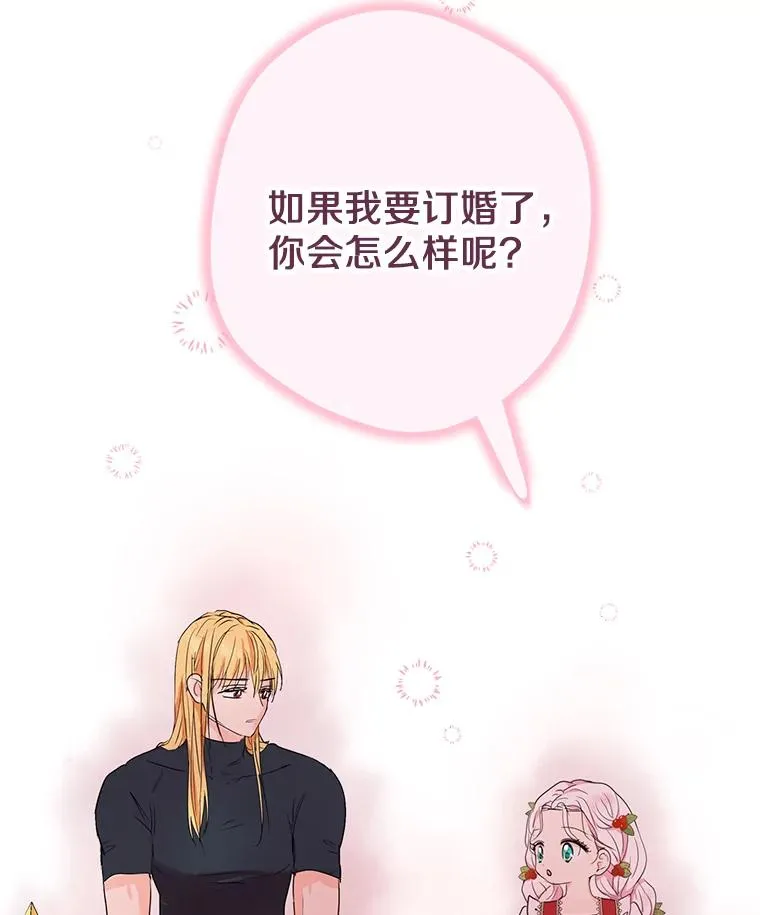 48.新的人生2