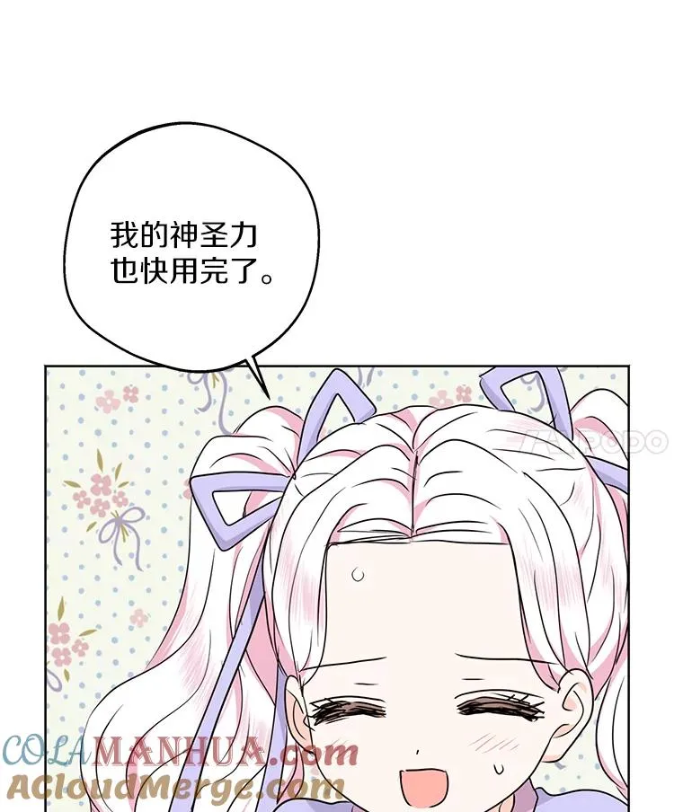 43.出现意外40