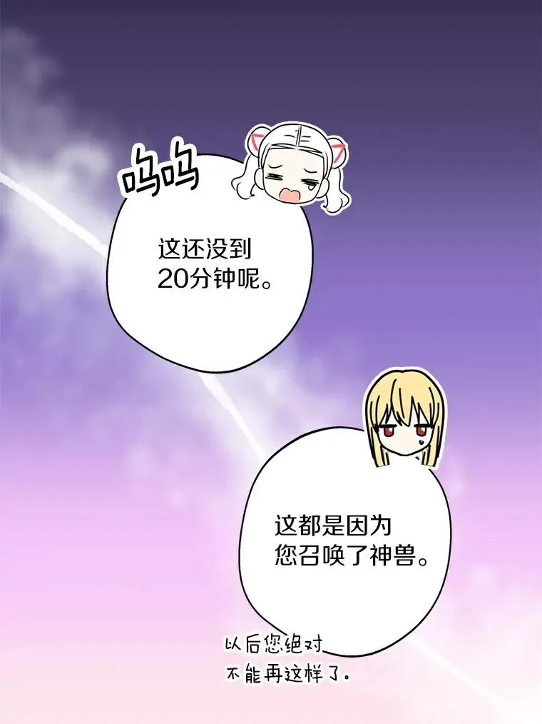 24.突然到访34