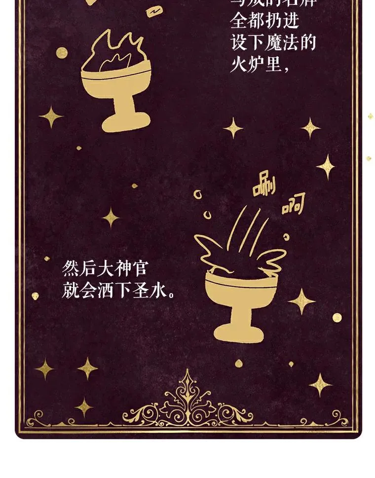 9.中间名授予仪式73