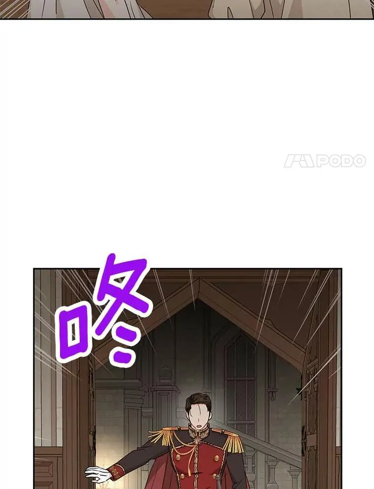 61.设局73