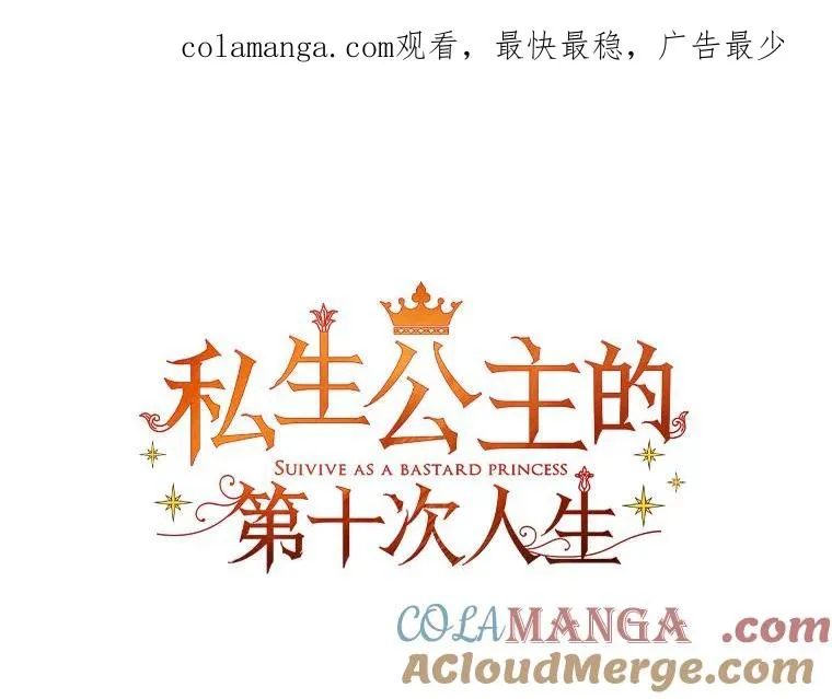 71.算命0